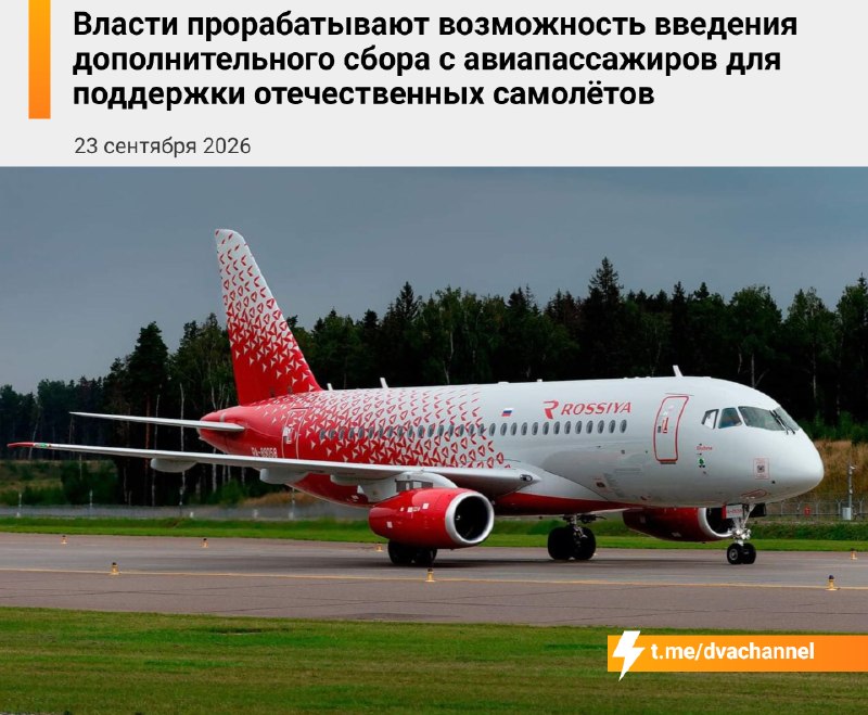 Фото поста канала Двач