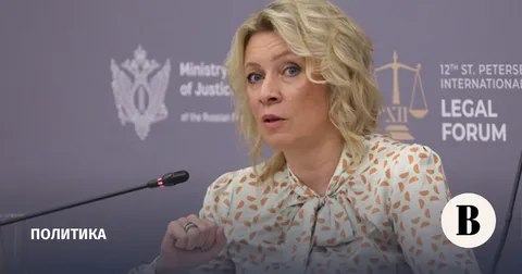 Фото поста канала  Не казните гонца