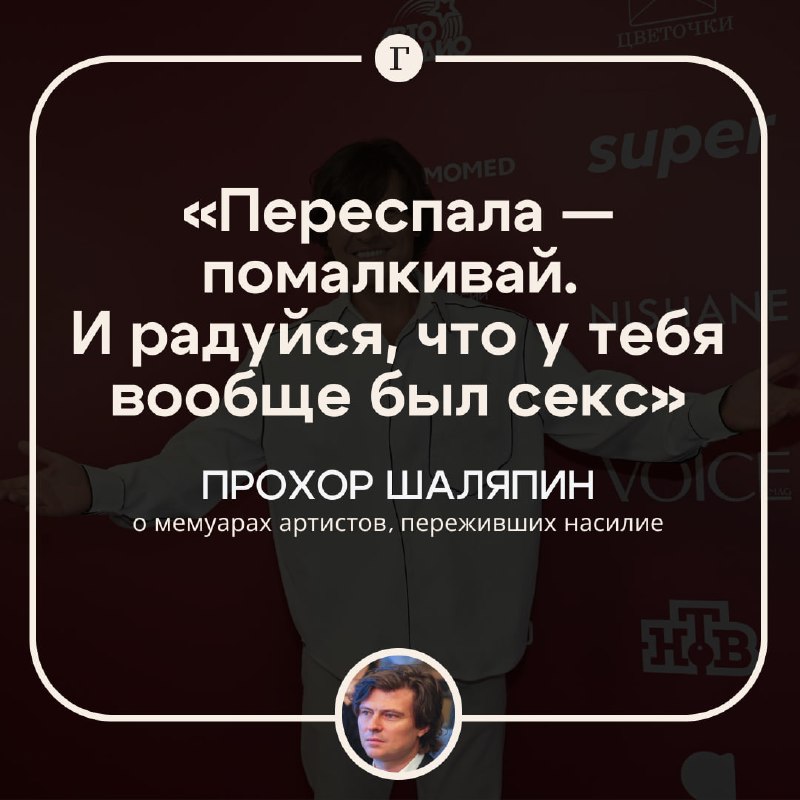 Фото поста канала  Газета.Ru