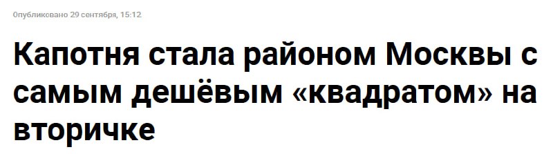 Фото поста канала  Не ТВ