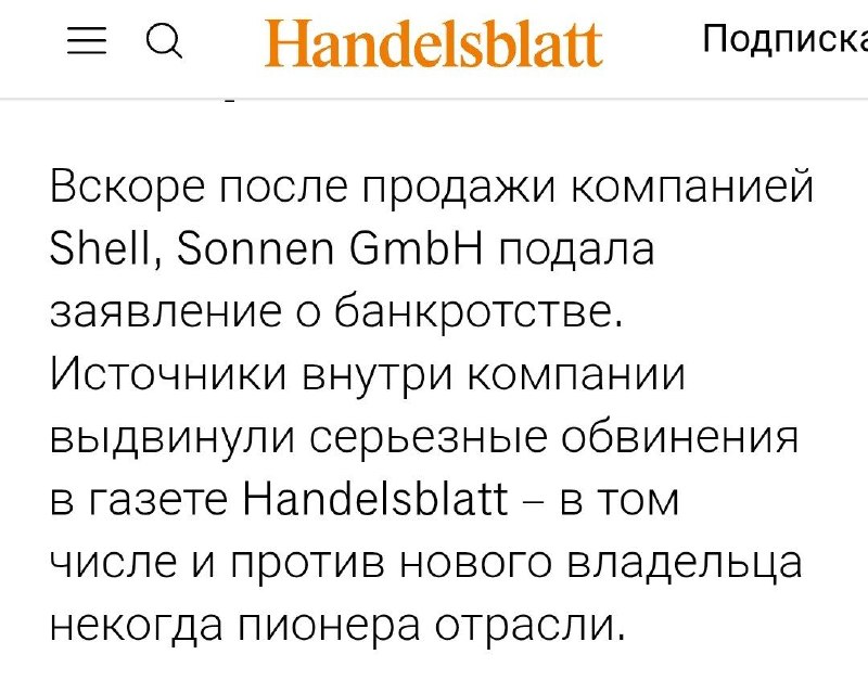 Фото поста канала Банкста