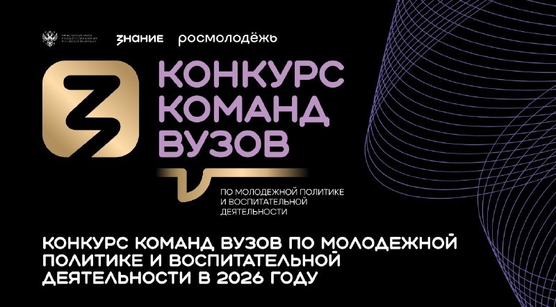 Фото поста канала  МИД России 🇷🇺