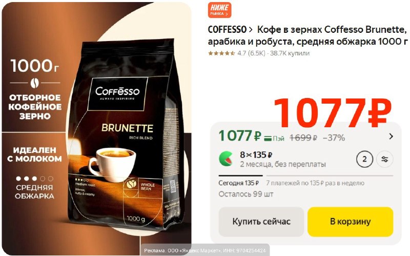 Фото поста канала AliExpress - Халявщики
