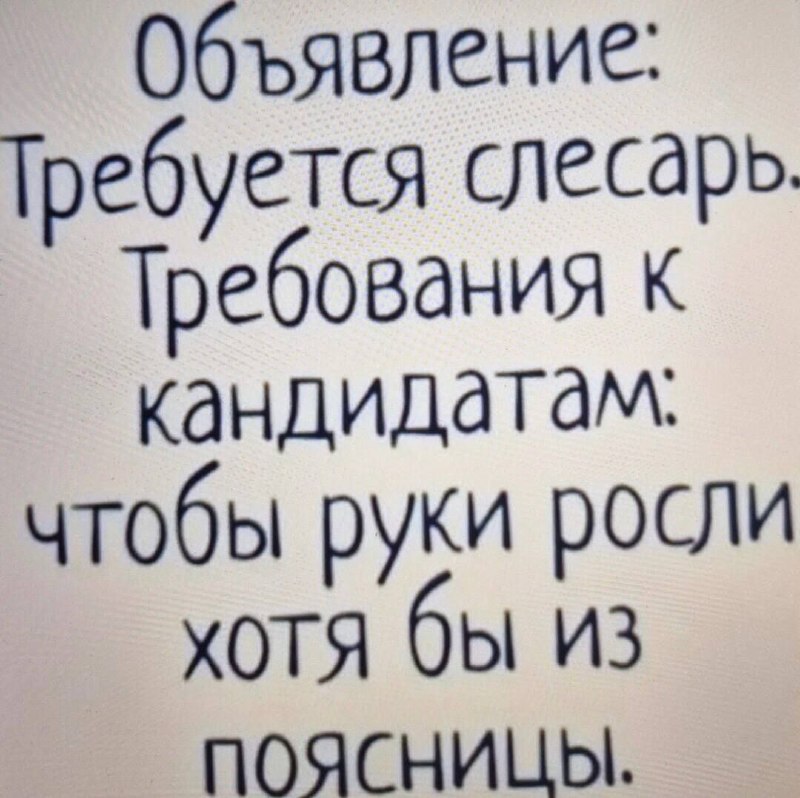 Фото поста канала Анекдоты | Мемы | Юмор 🍒