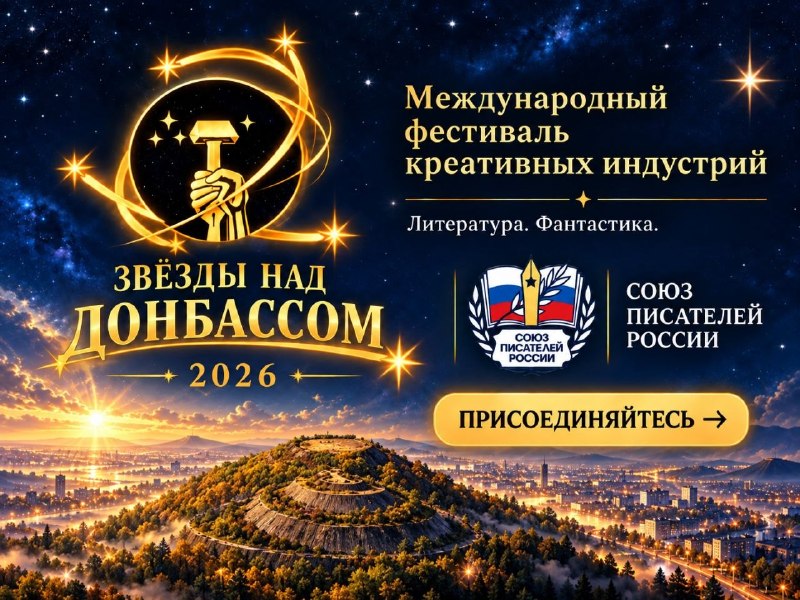 Фото поста канала  Александр Пелевин Z
