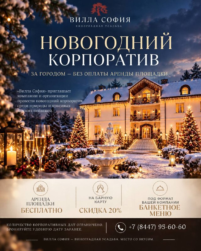 Фото поста канала  Блокнот Волжский