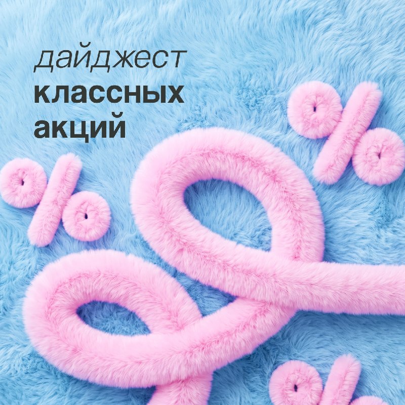Фото поста канала Подружка