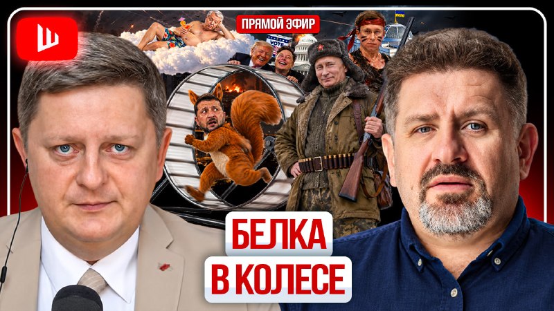 Фото поста канала  ШЕЛЕСТ