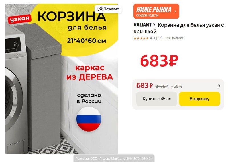 Фото поста канала AliExpress - Халявщики