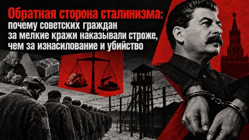 Фото поста канала  РУССКИЙ СОЮЗ 🇷🇺