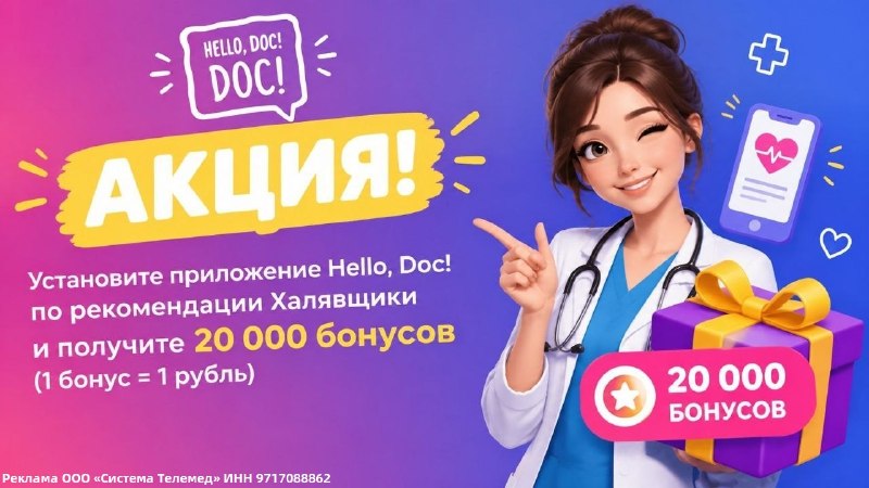 Фото поста канала AliExpress - Халявщики