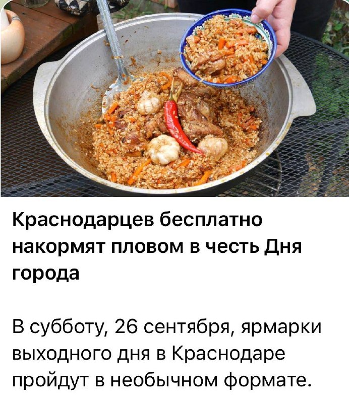 Фото поста канала Русский  тарантасъ