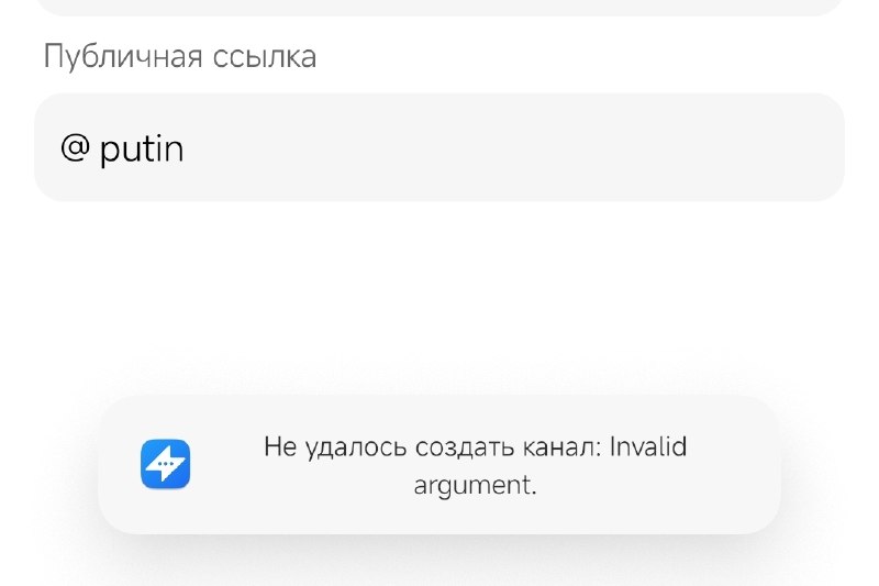 Фото поста канала  Придыбайло