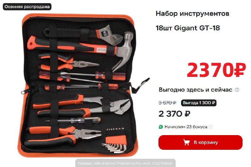 Фото поста канала AliExpress - Халявщики