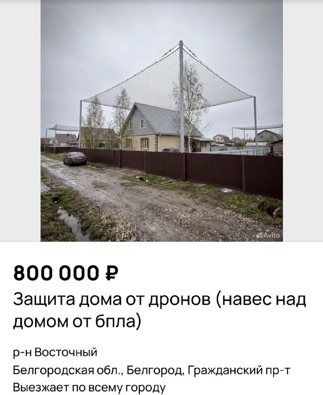 Фото поста канала  Обстановка 🚩