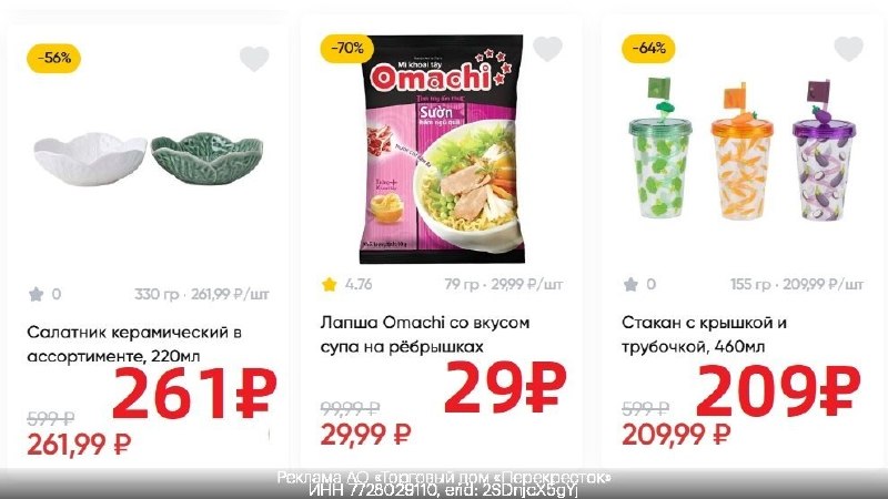 Фото поста канала AliExpress - Халявщики