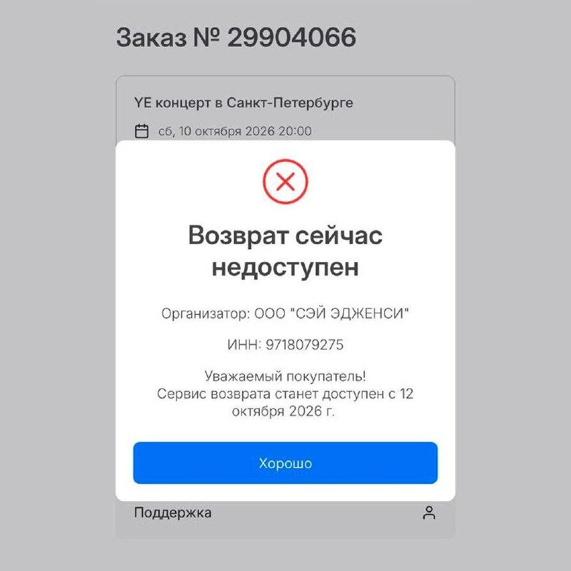Фото поста канала  Соловьиный Помёт