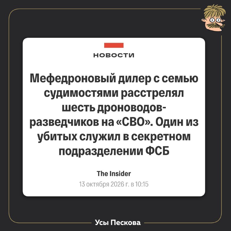 Фото поста канала  Русские нацисты