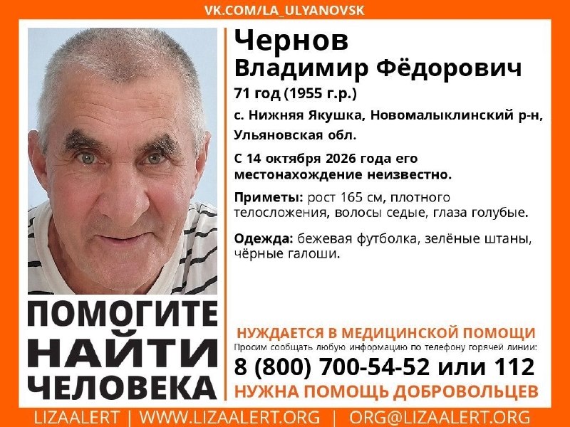 Фото поста канала  Информационный Димитровград