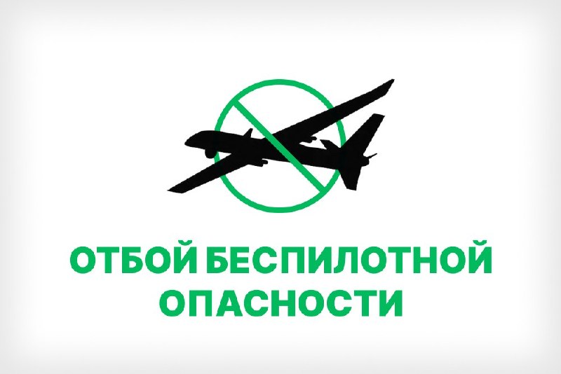Фото поста канала  Мониторинг 66 Свердловская область