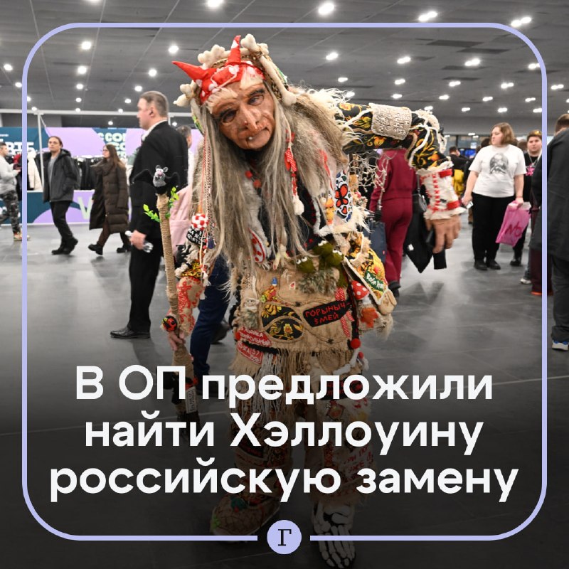 Фото поста канала  Газета.Ru