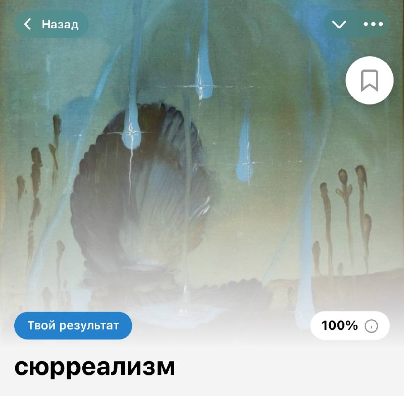 Фото поста канала Тесты и точка.