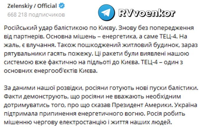 Фото поста канала  СОВСЕМ НЕ МАРКЕС