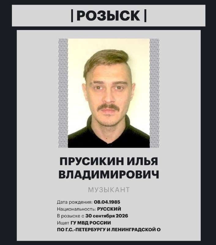Фото поста канала  PABLO NEWS 18+