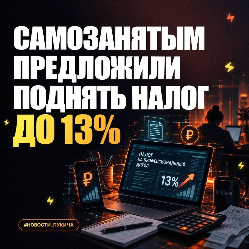 Фото поста канала  Гарри Пукич ⚡️