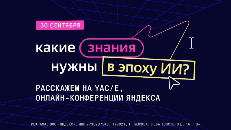 Фото поста канала concertzaal