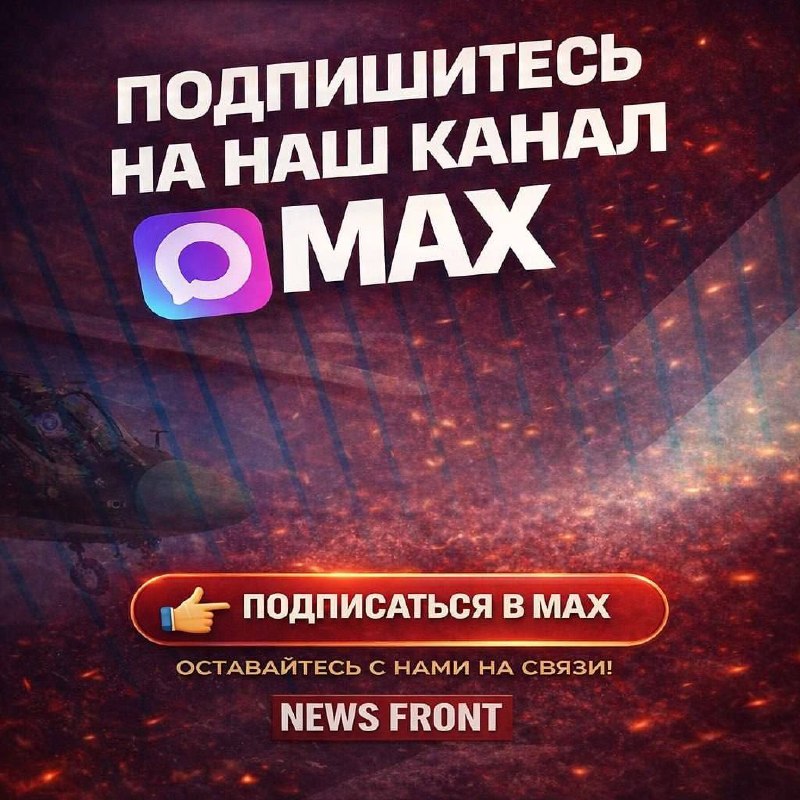 Фото поста канала  FRONTовые Zаметки