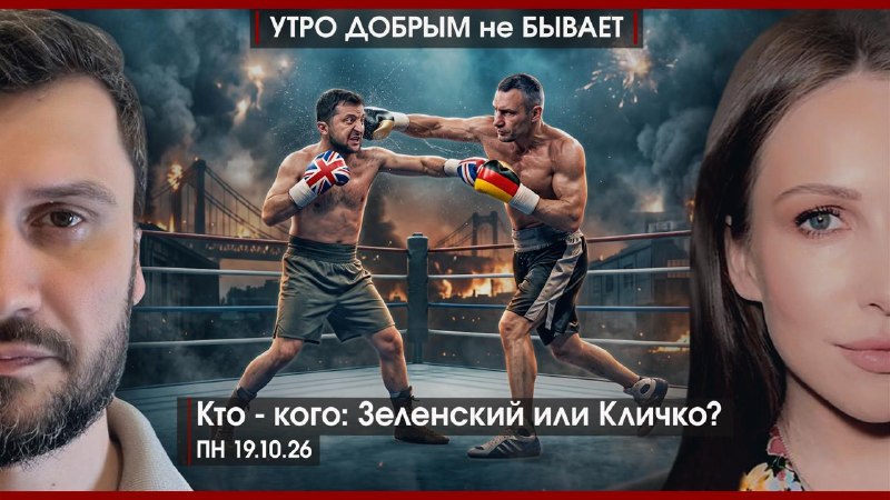Фото поста канала  Донецкий стрингер (Бородатый документалист)