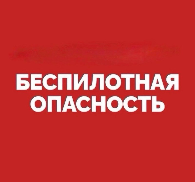 Фото поста канала  Это Юганск, детка!