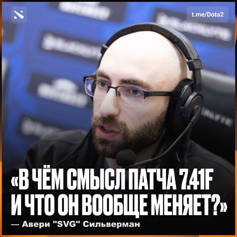 Фото поста канала Dota 2