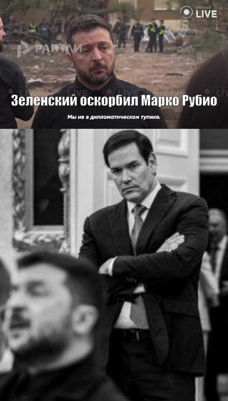 Фото поста канала  Ты мне друг, но истина дороже