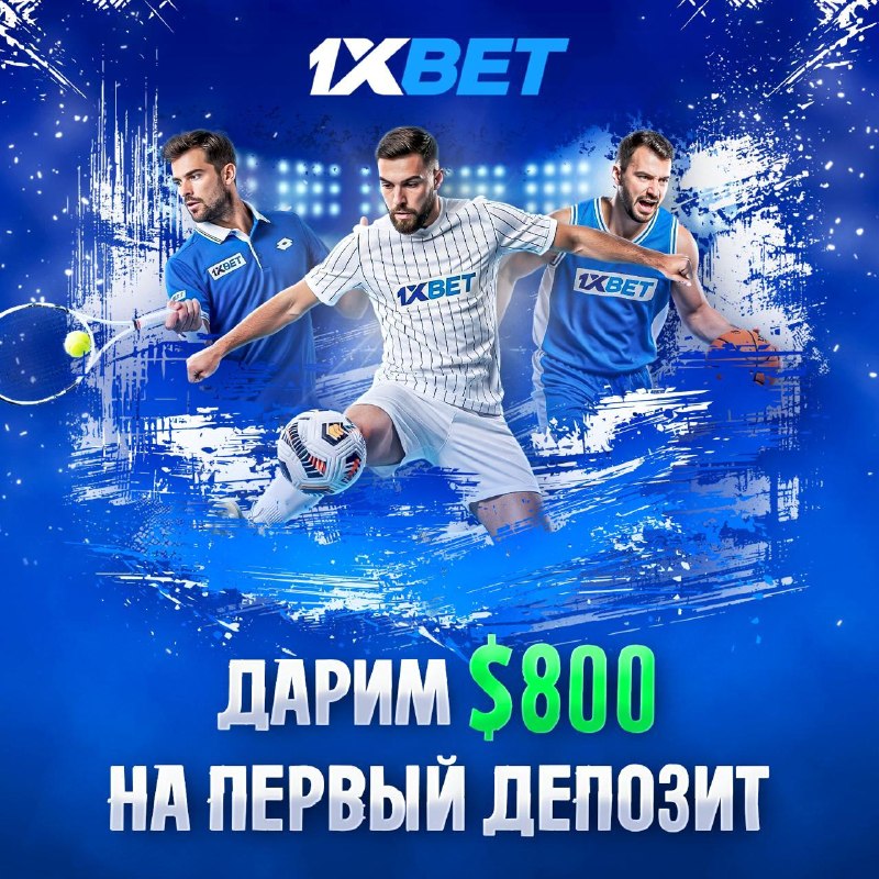 Фото поста канала Мгновения прошлого