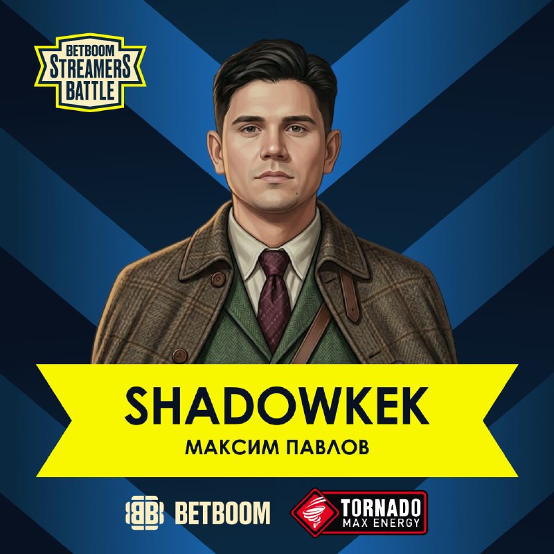 Фото поста канала BetBoom Streamers Battle