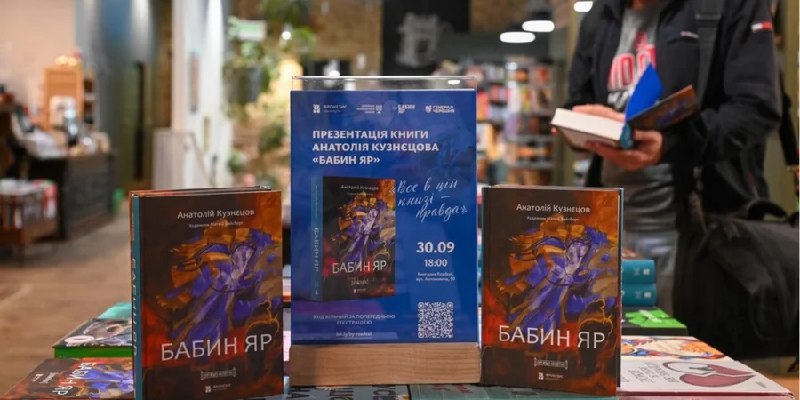 Фото поста канала  Украинские новости