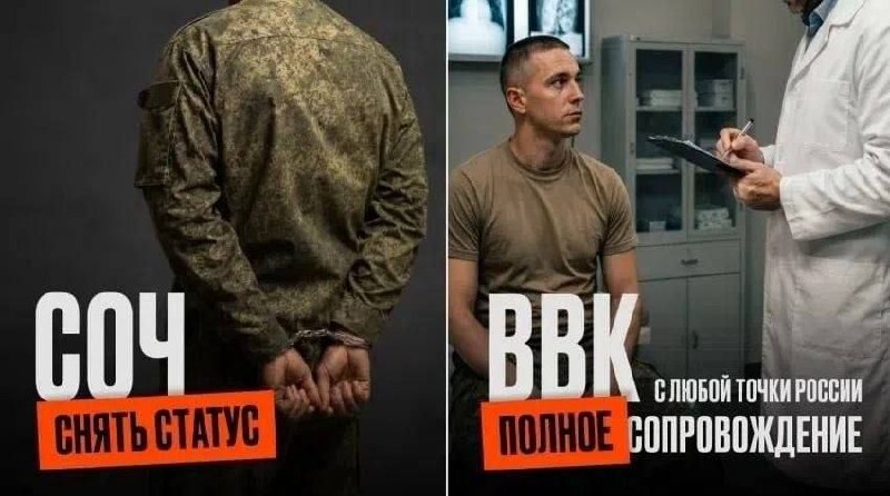 Фото поста канала  Военный госпиталь | ПО ВСЕЙ РОССИИ