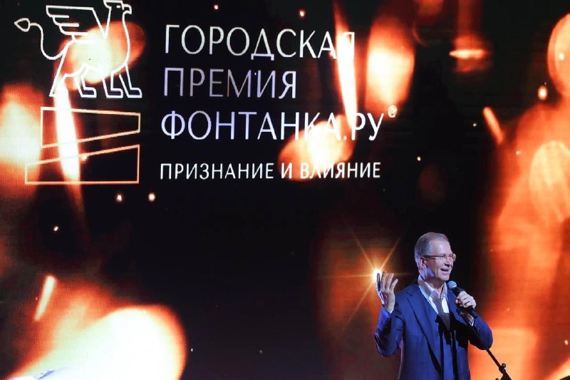 Фото поста канала  Фонтанка SPB Online
