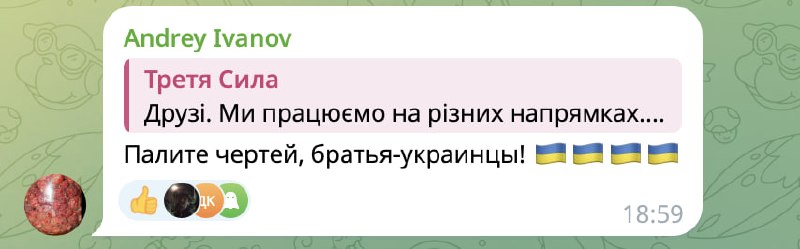 Фото поста канала  Медиазона