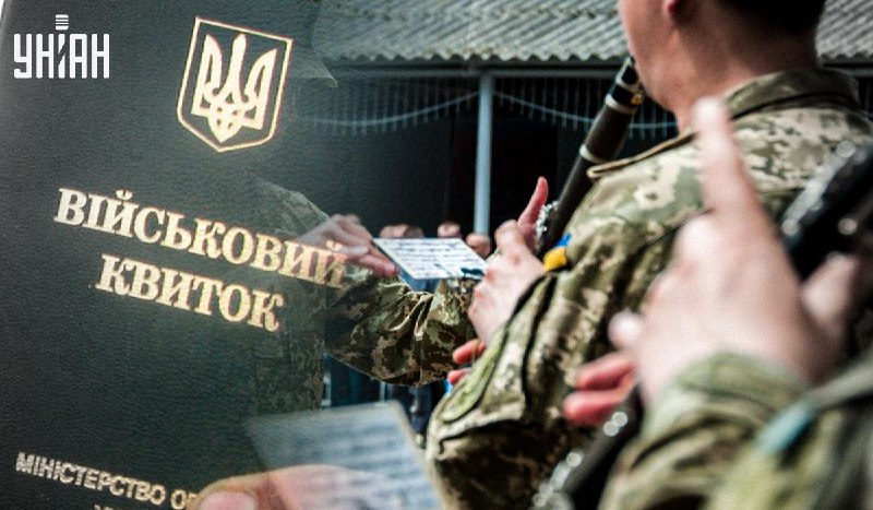 Фото поста канала  Украинские новости