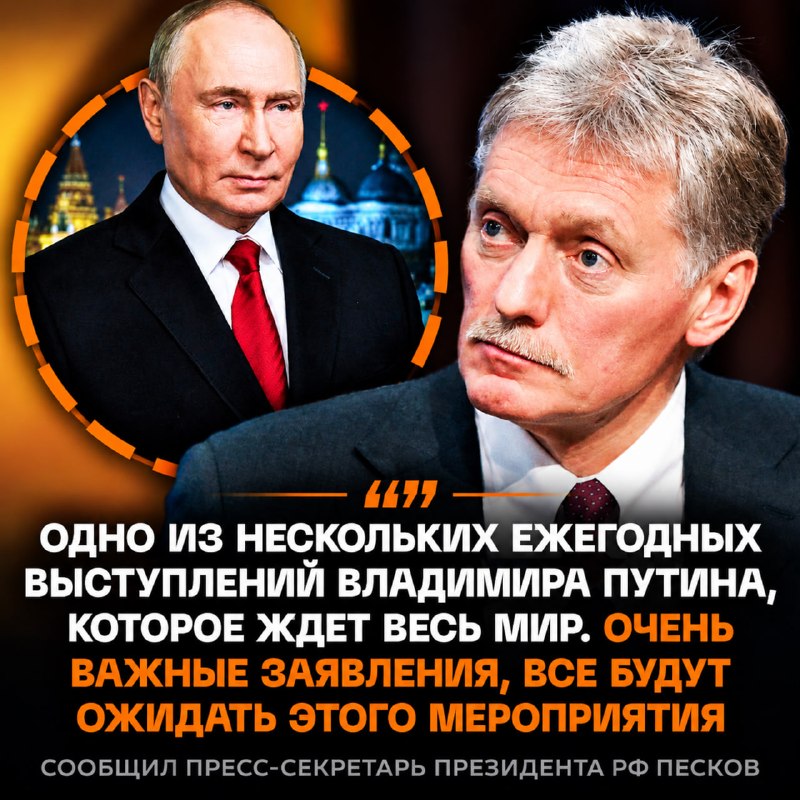 Фото поста канала  Рифмы и Панчи 🤯