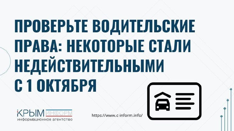 Фото поста канала  Мониторинг 91 Республика Крым