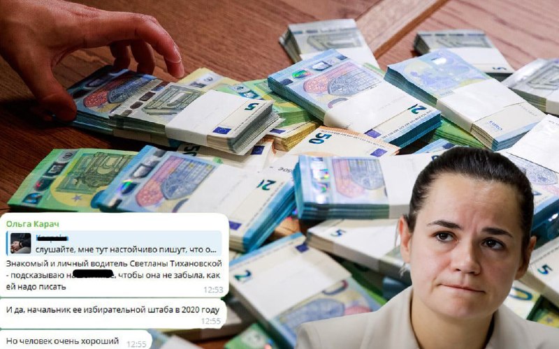 Фото поста канала  BALTNEWS