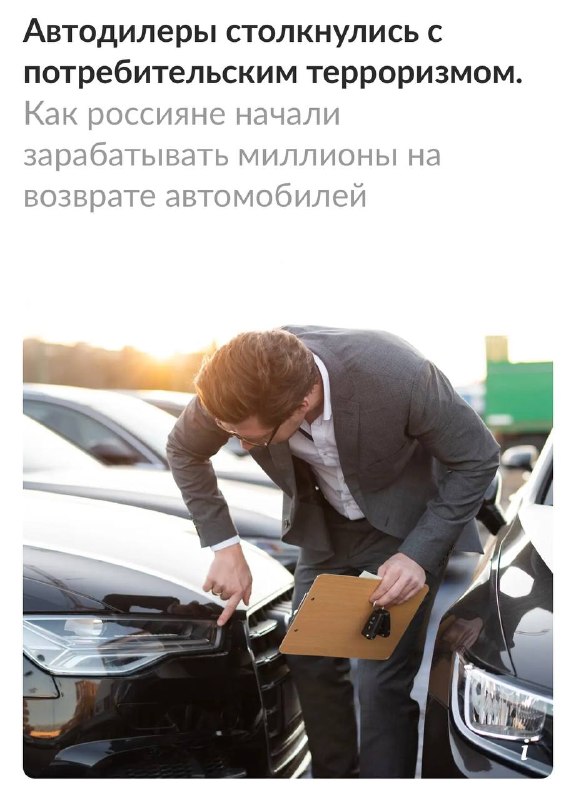 Фото поста канала Александр Шумский