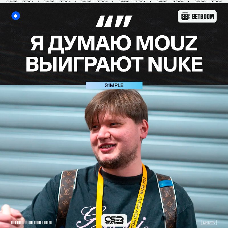 Фото поста канала CS3NEWS | Counter-Strike 2