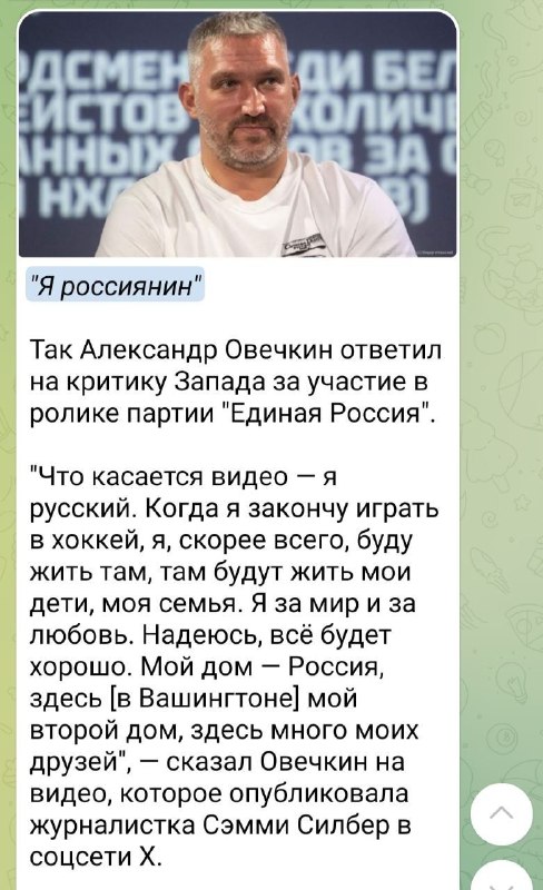 Фото поста канала Операция Z: Военкоры Русской Весны