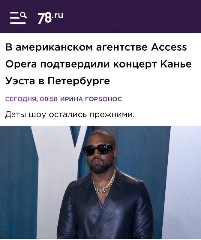 Фото поста канала Тренды моей ленты