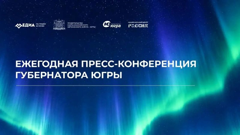 Фото поста канала  Ханты, деньги, нефтевышки